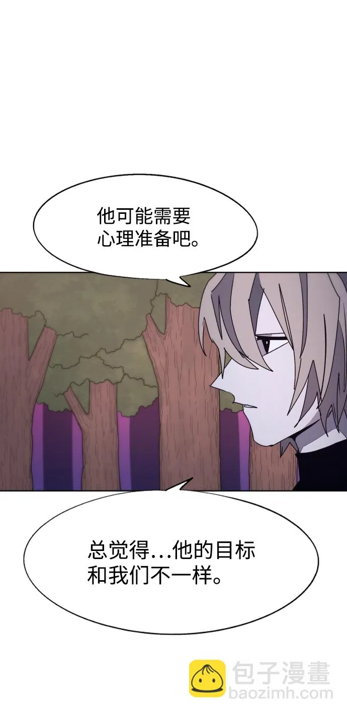 第98话 第16页