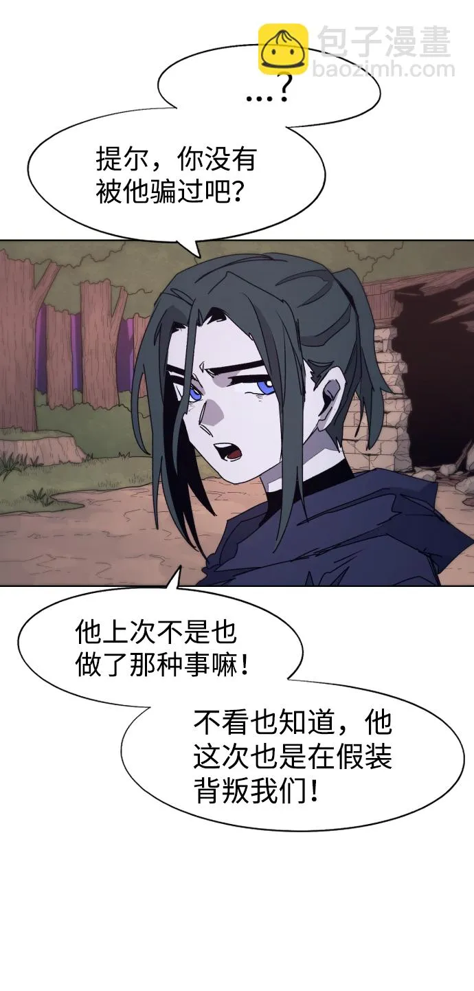 第98话 第17页