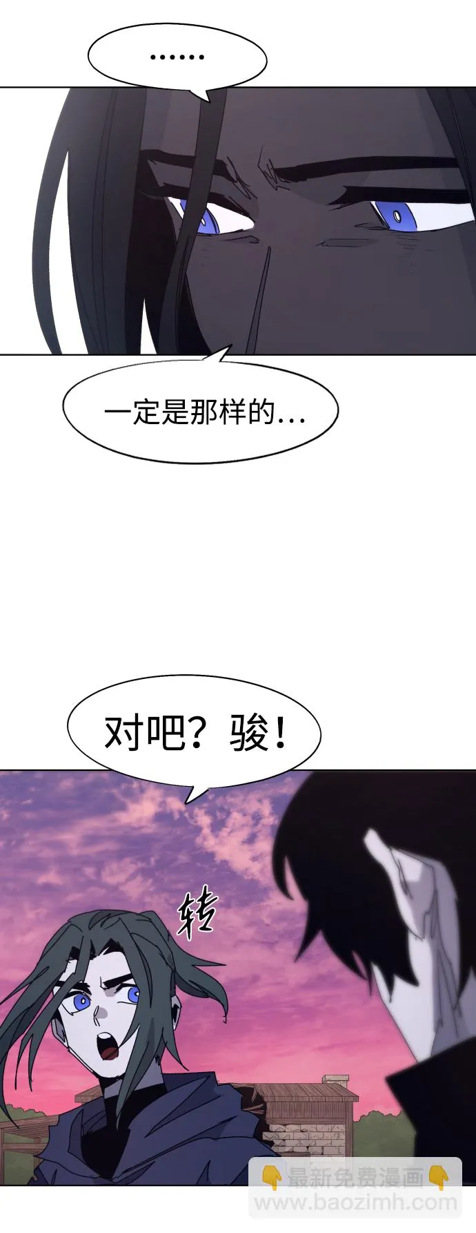 第98话 第18页