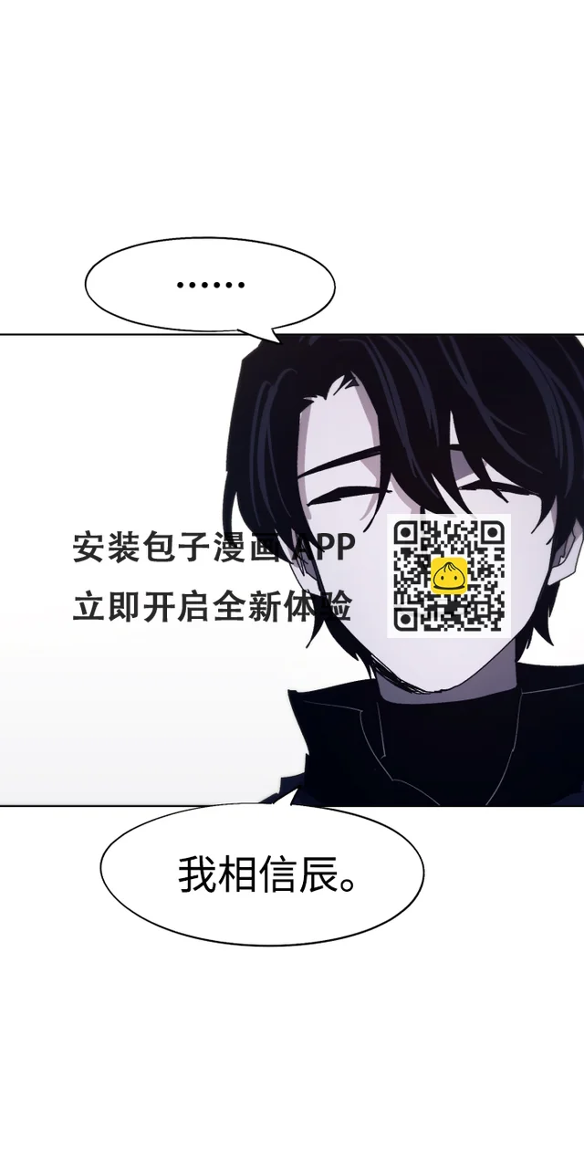 第98话 第19页