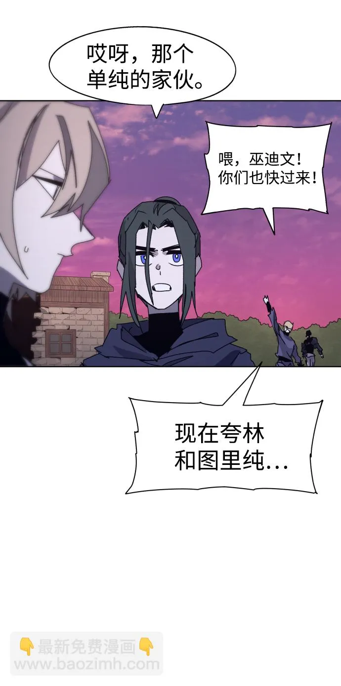 第98话 第20页