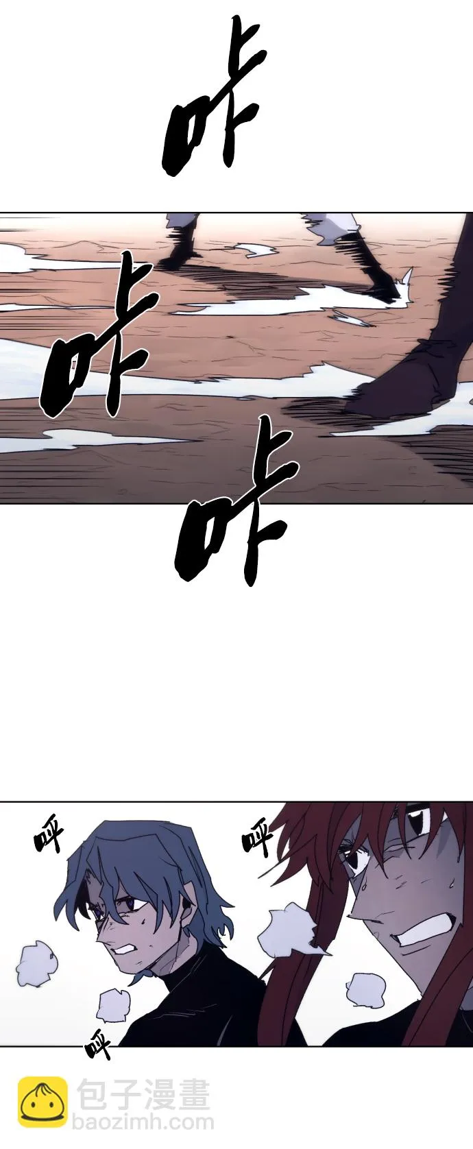 第98话 第21页