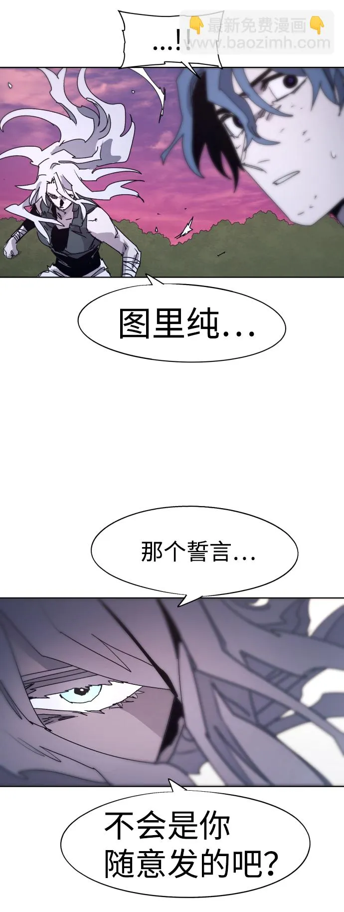 第98话 第31页