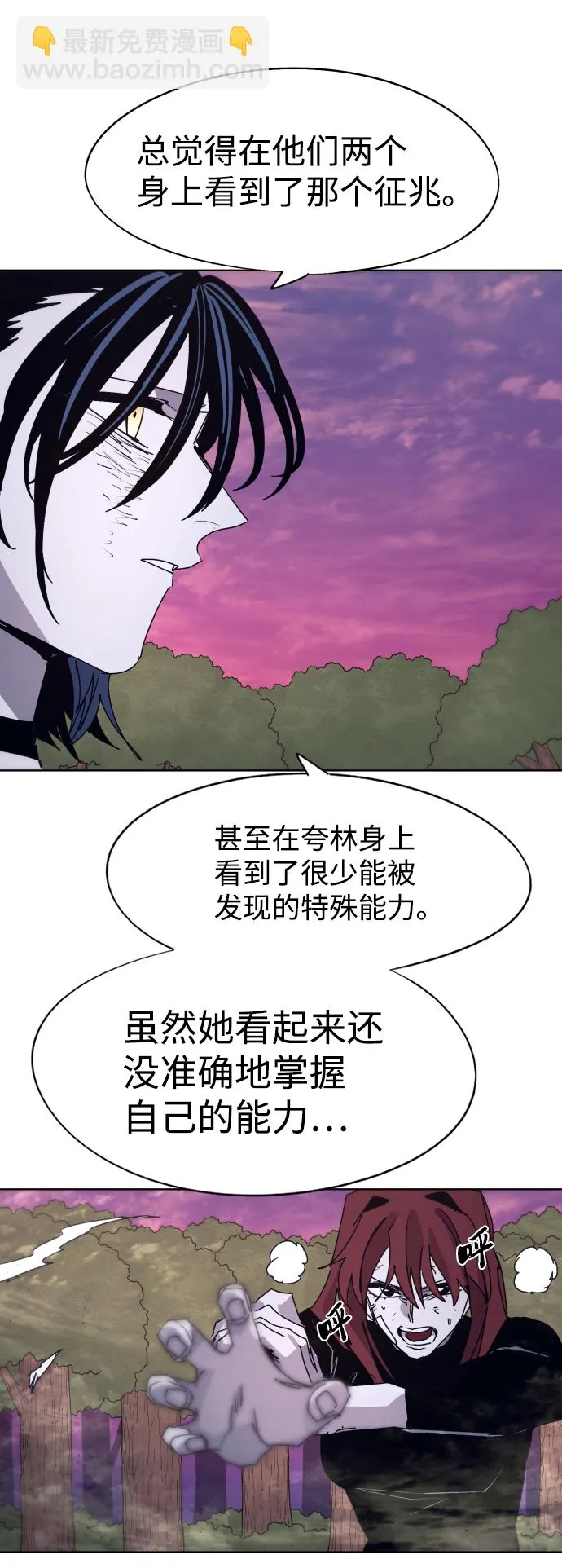 第98话 第40页