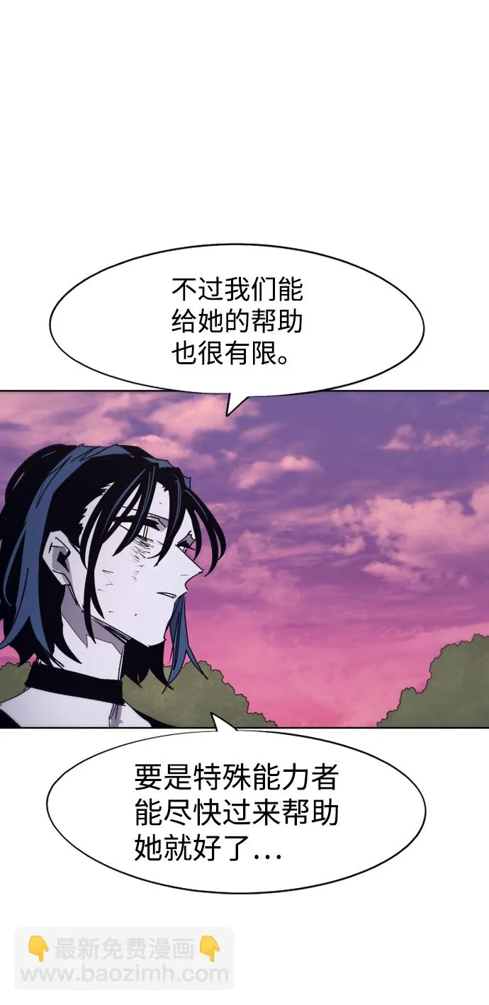 第98话 第41页
