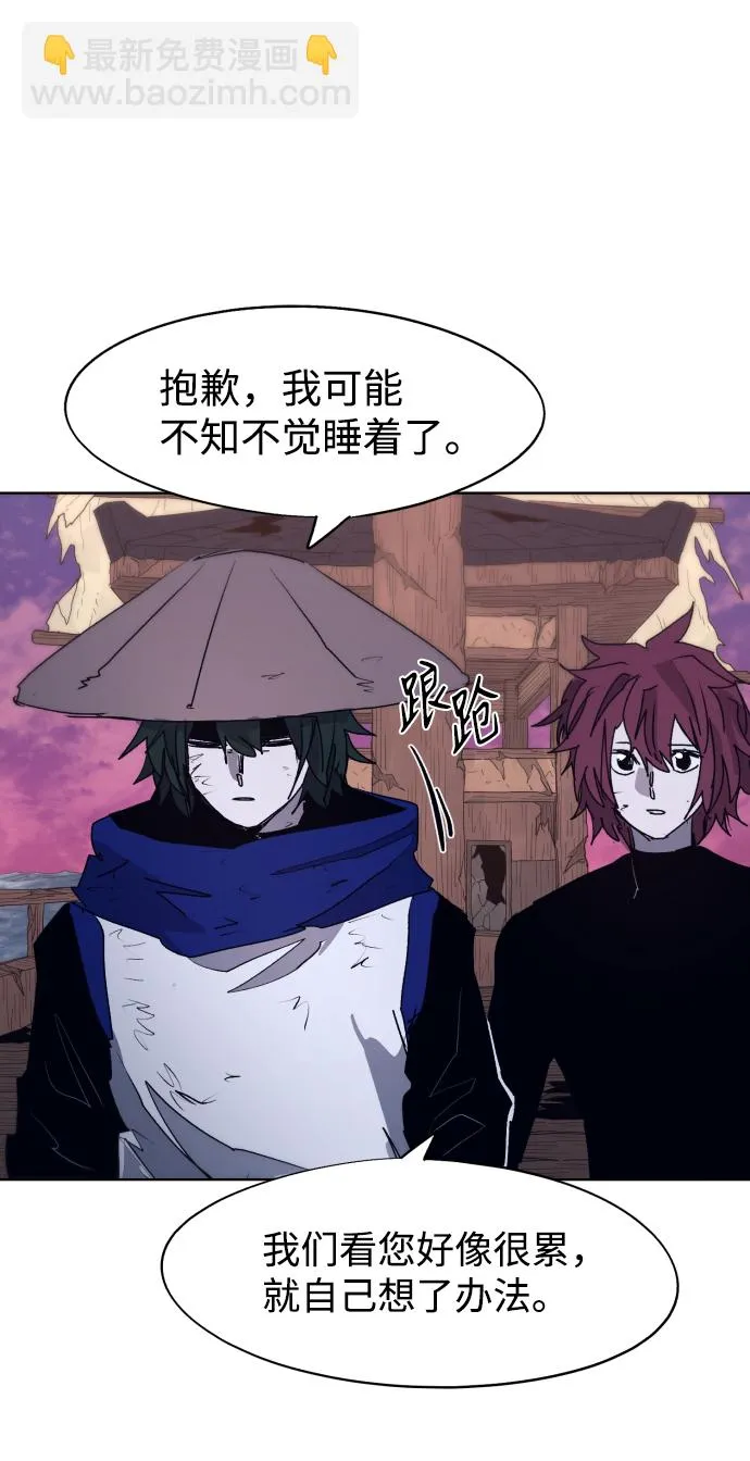 第98话 第44页