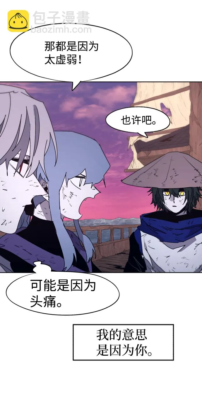 第98话 第45页
