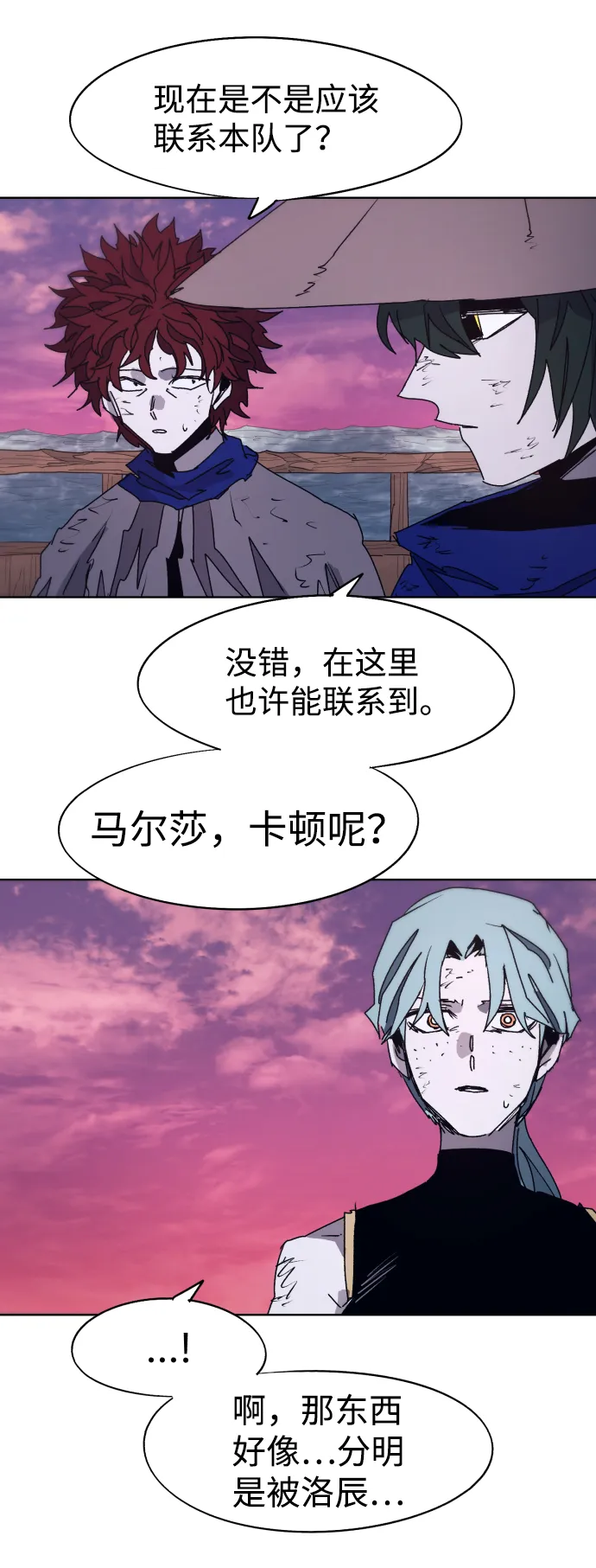 第98话 第46页