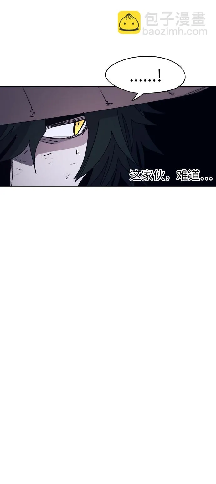 第98话 第47页