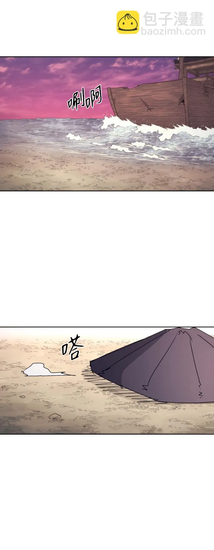 第98话 第48页