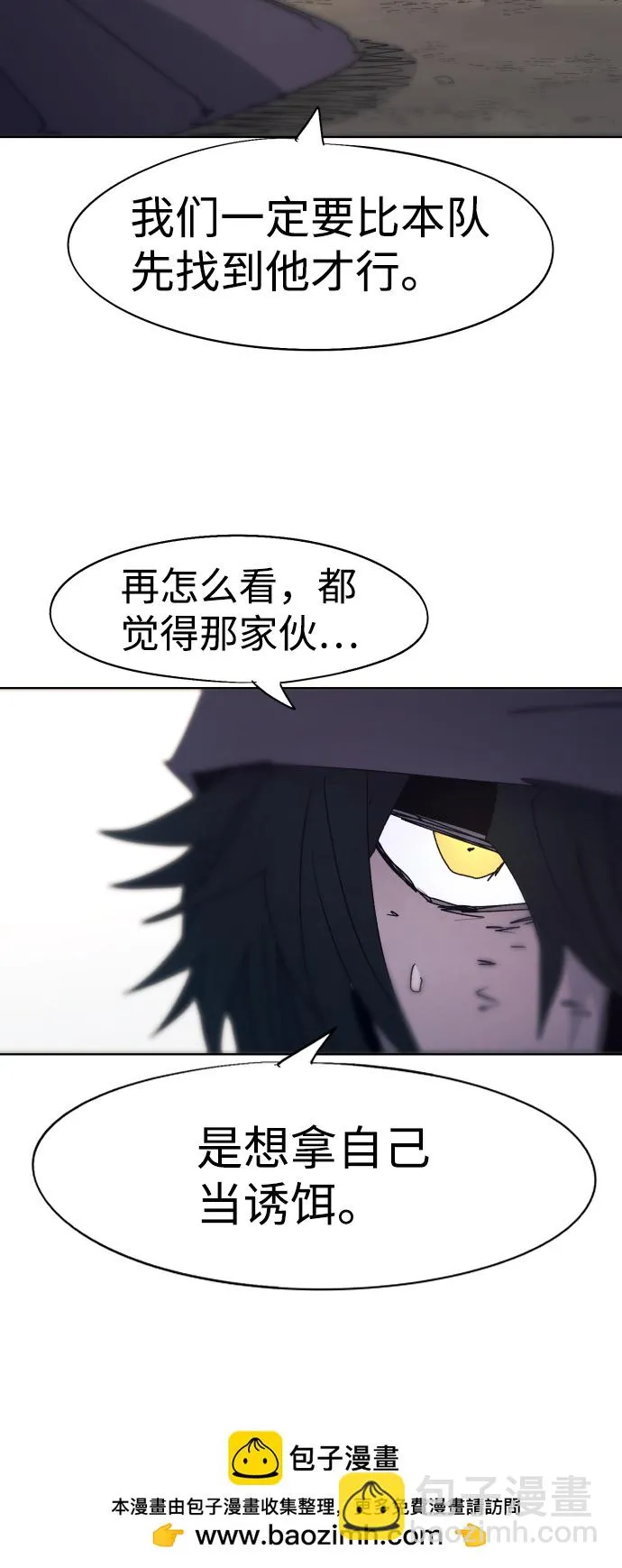 第98话 第50页
