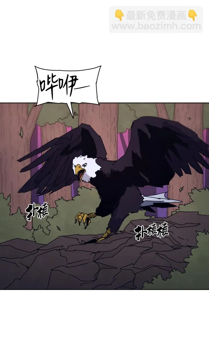 第97话 第7页