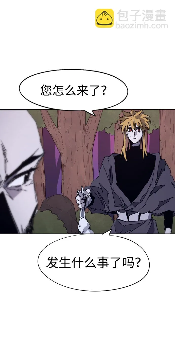 第97话 第9页
