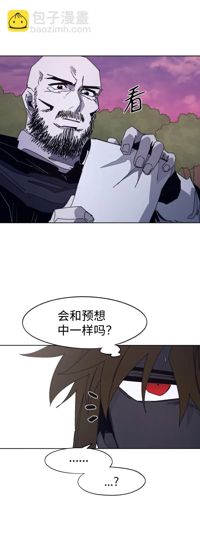 第97话 第12页