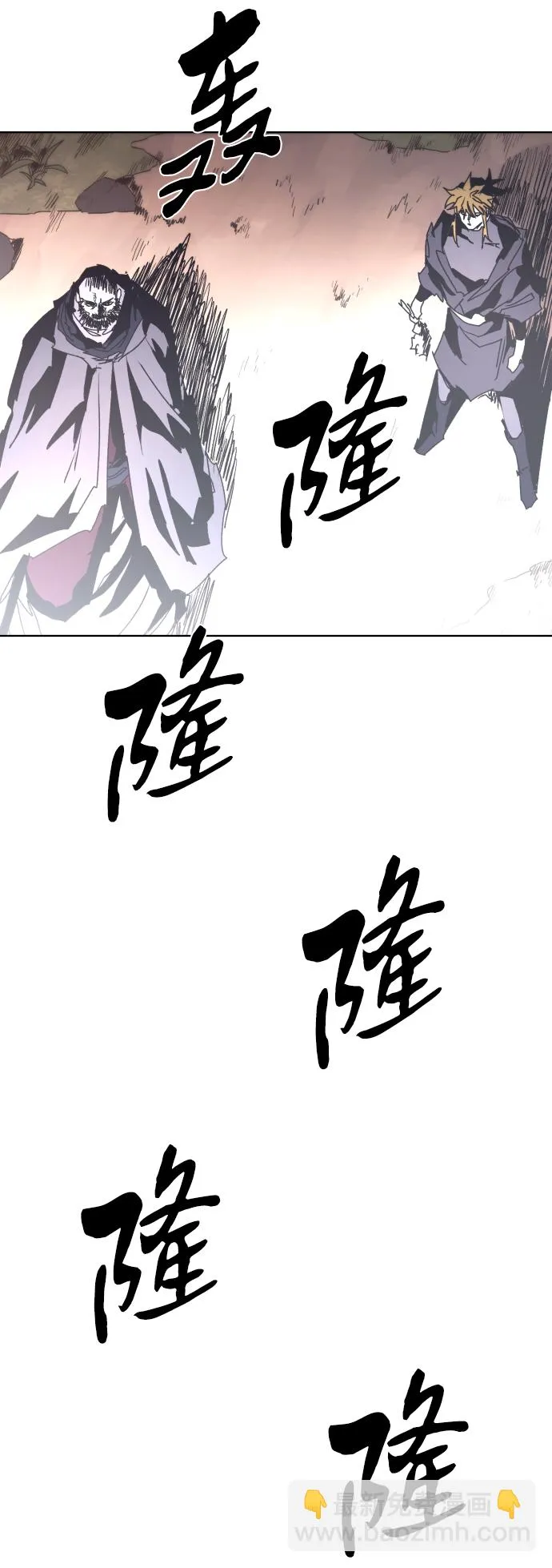 第97话 第15页