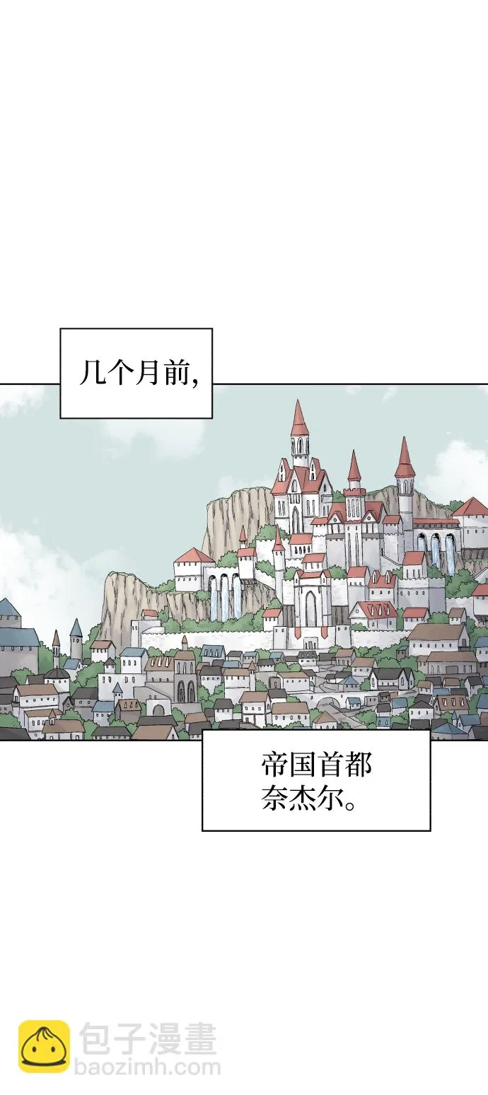 第97话 第17页