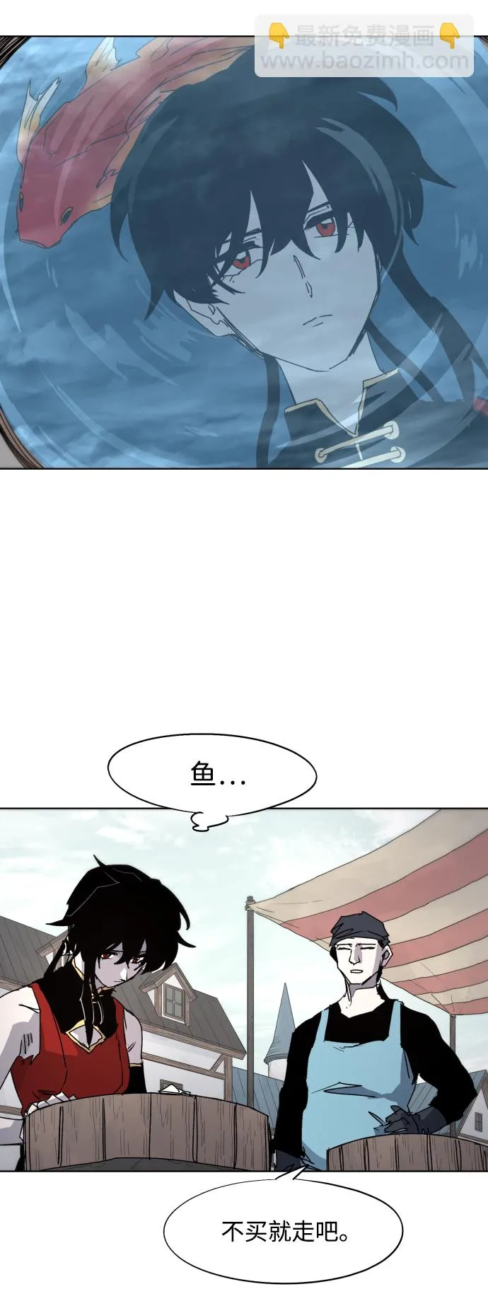 第97话 第18页