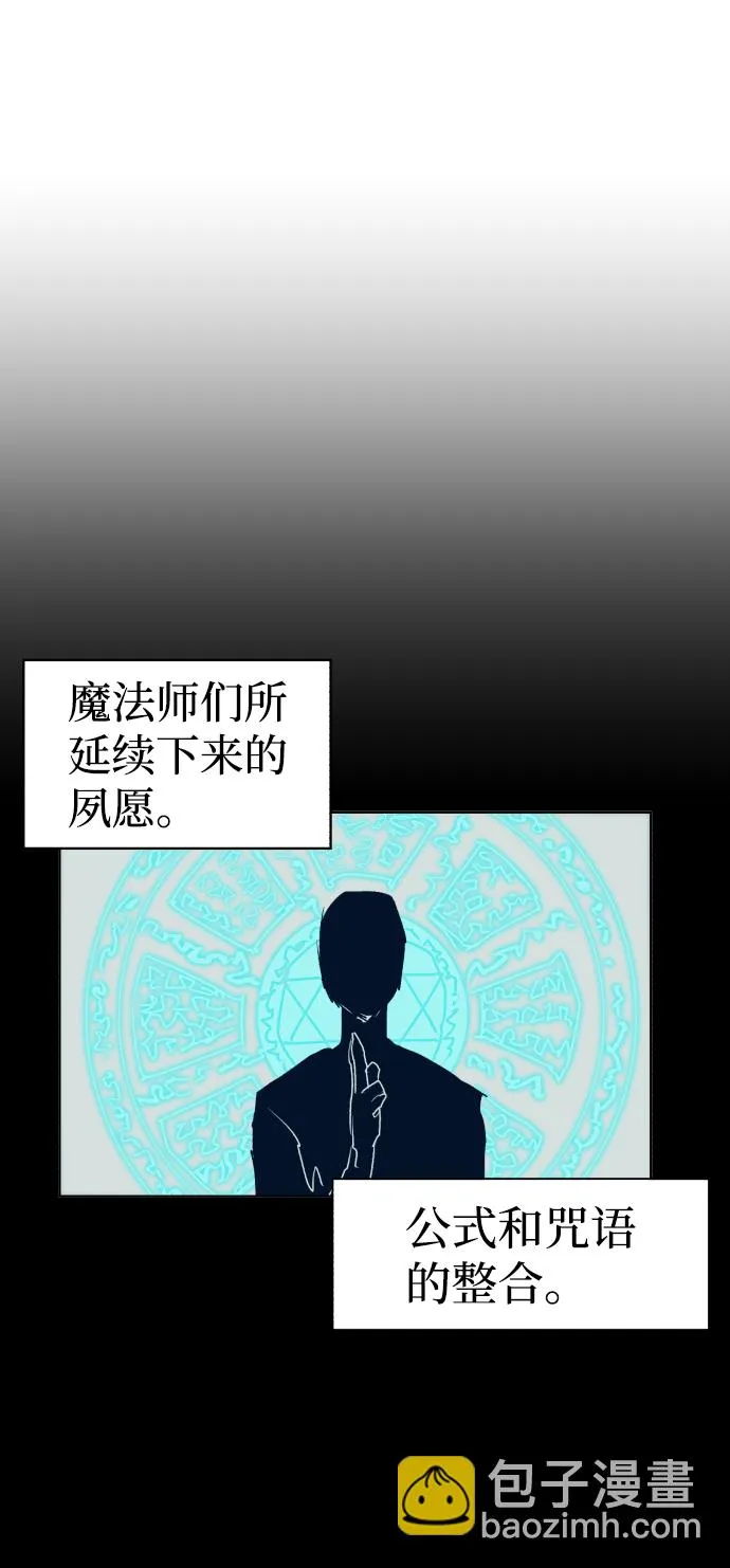 第97话 第24页