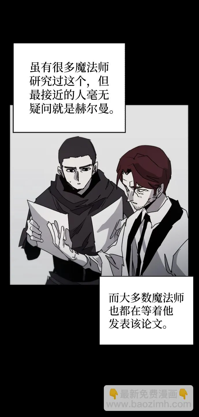 第97话 第25页