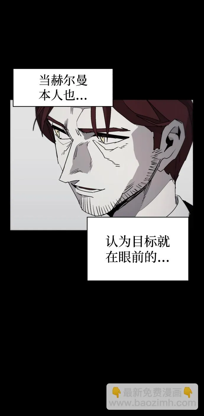 第97话 第26页