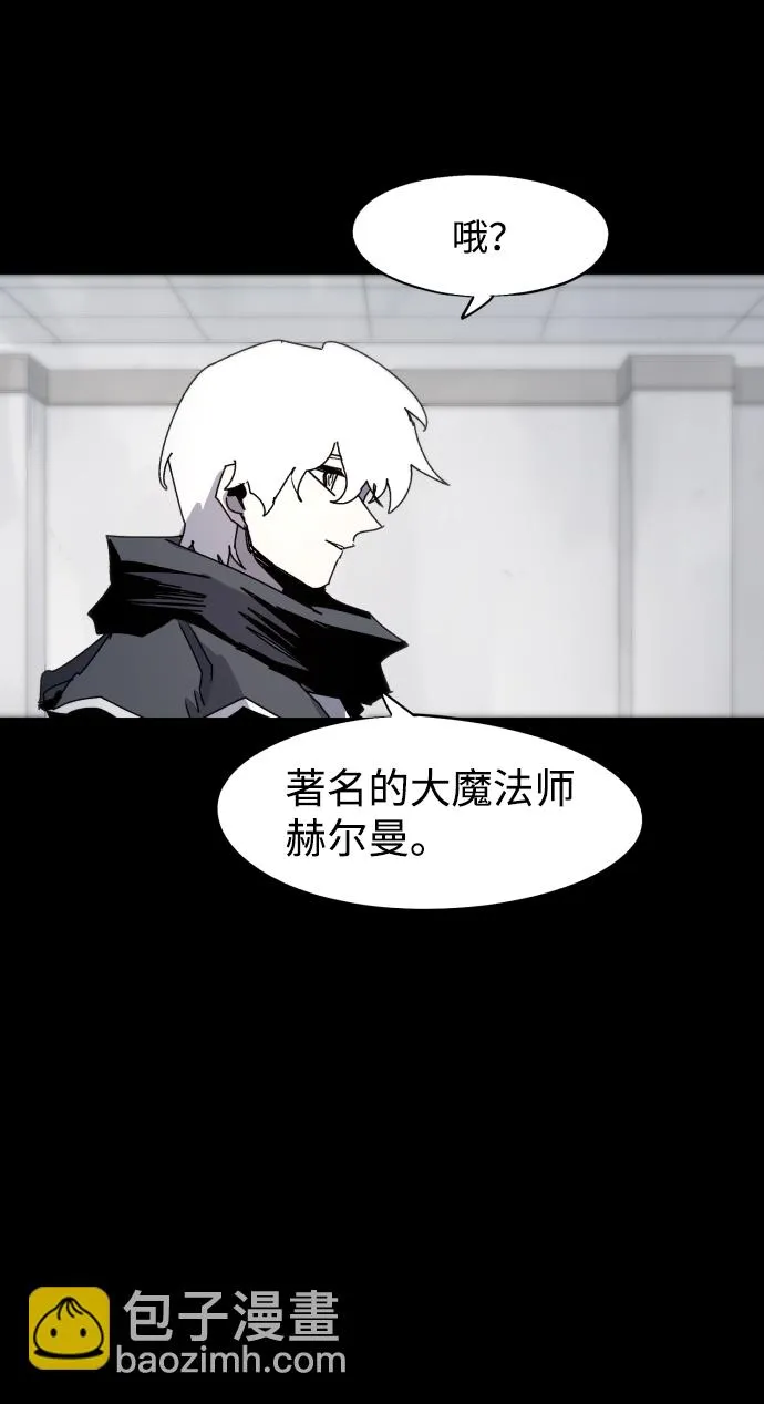 第97话 第31页