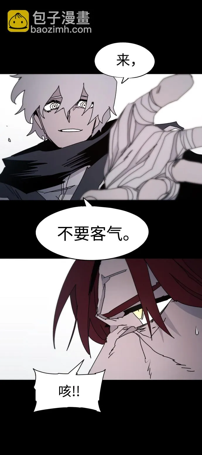 第97话 第33页