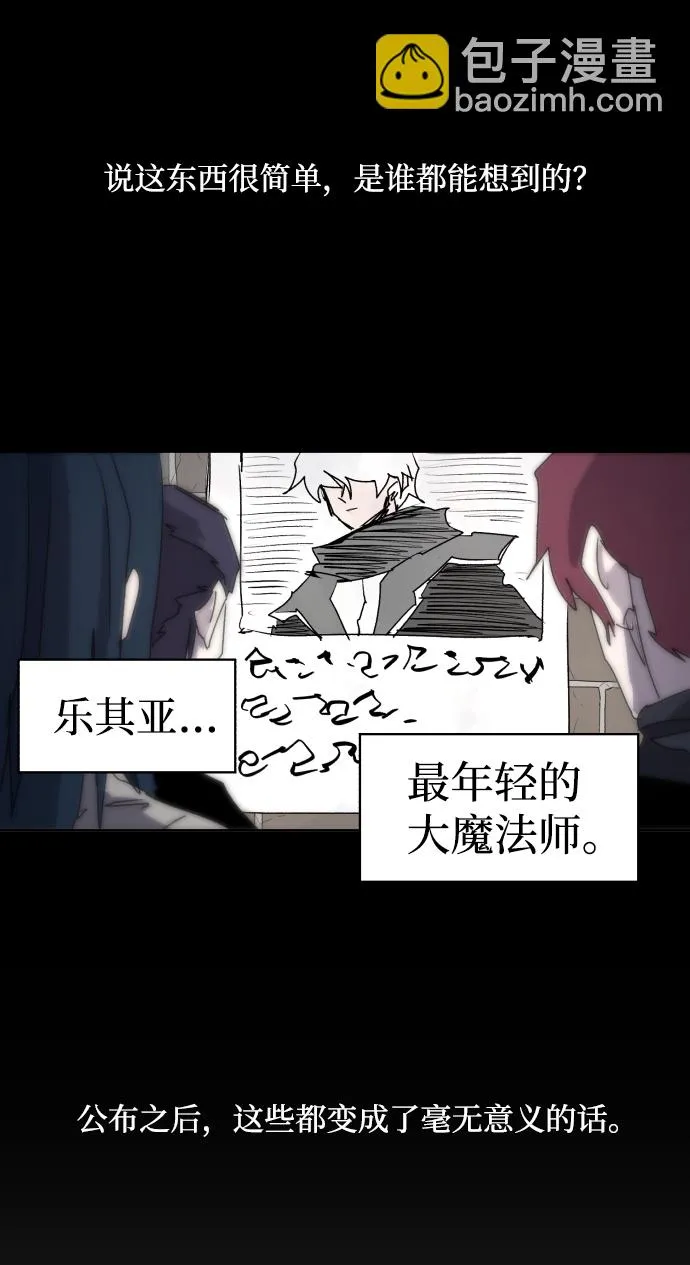 第97话 第34页