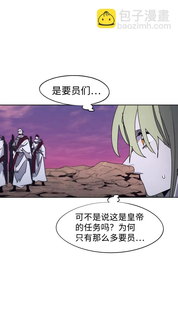 第97话 第37页