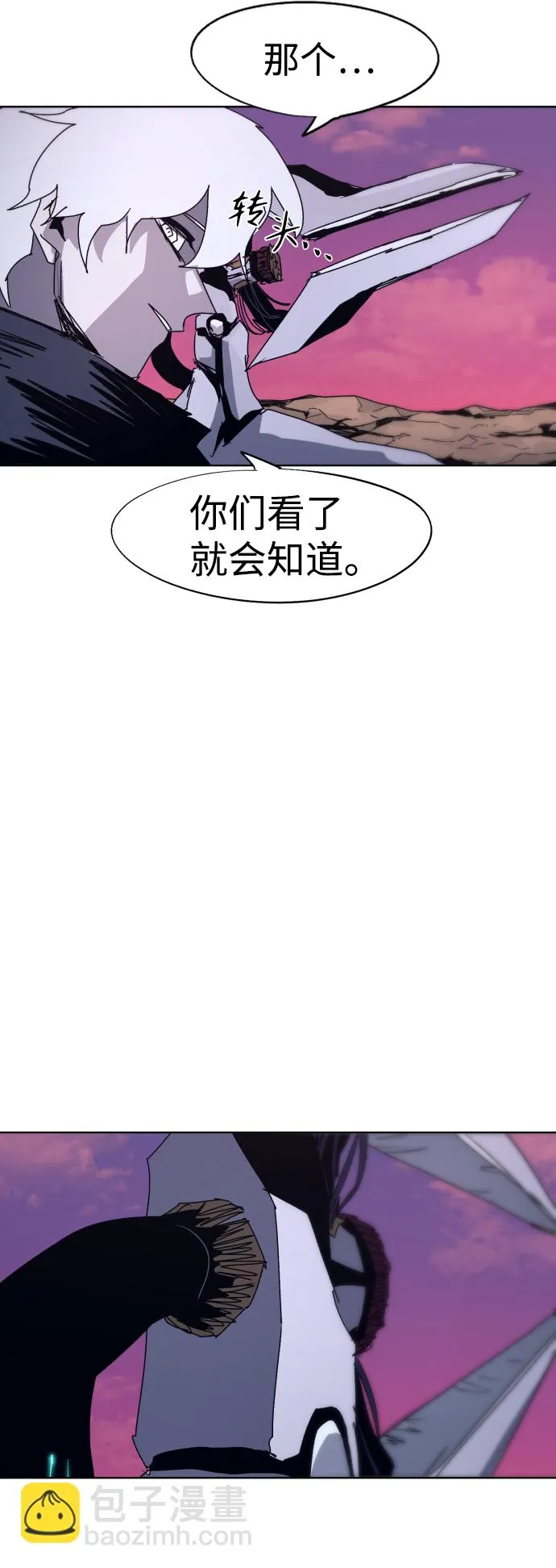 第97话 第39页