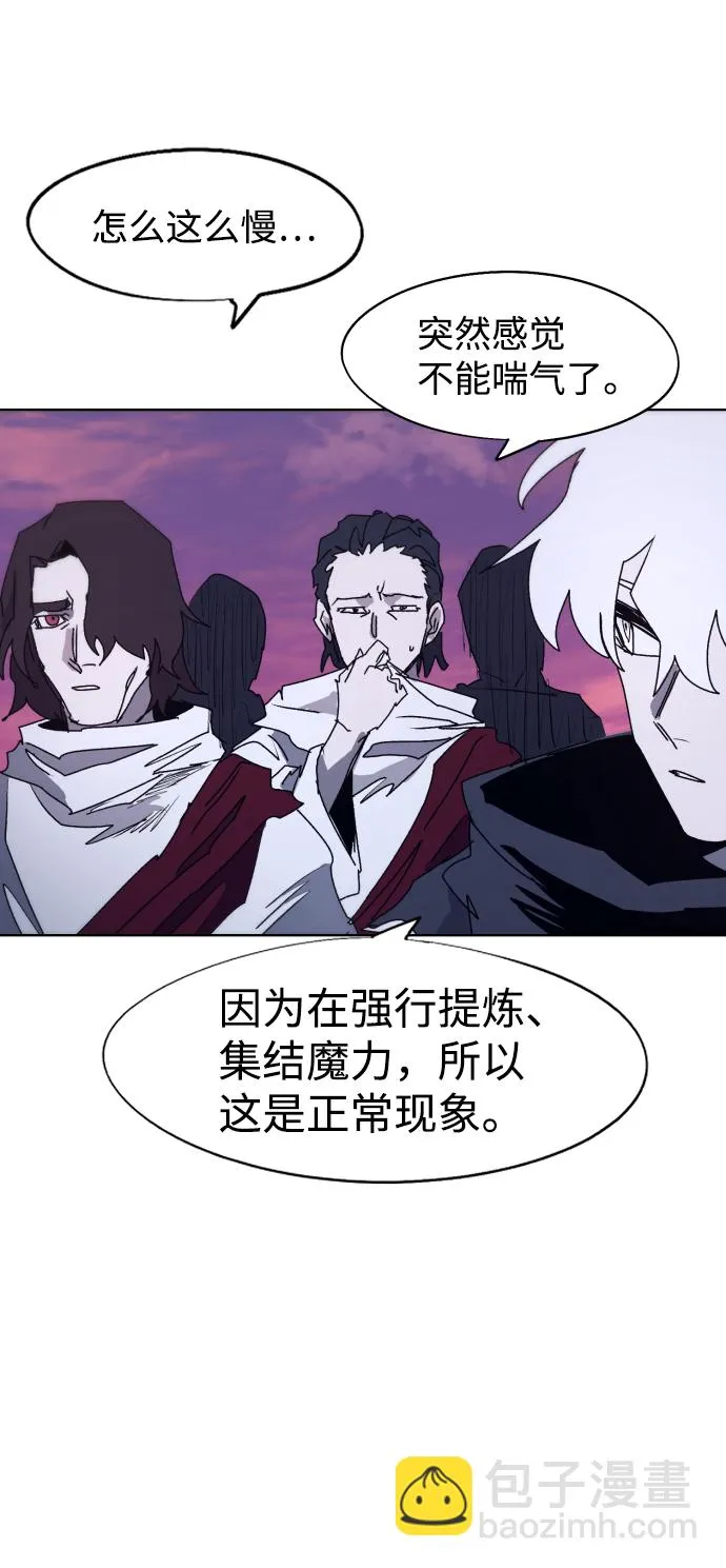 第97话 第41页