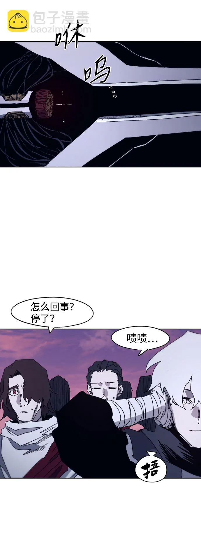 第97话 第42页