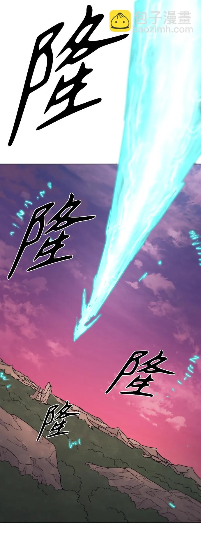 第97话 第45页