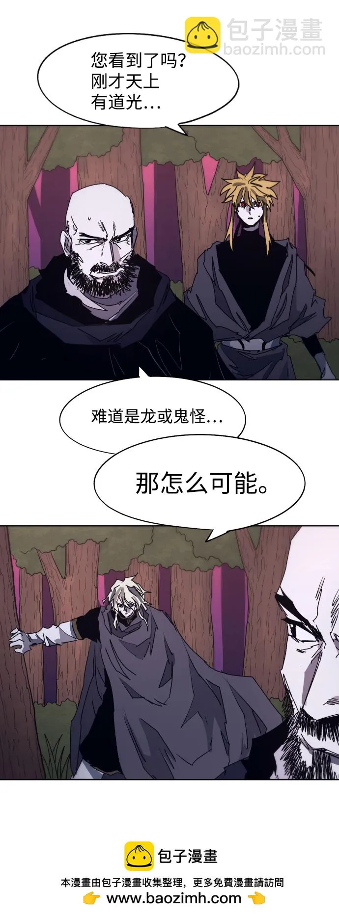 第97话 第50页