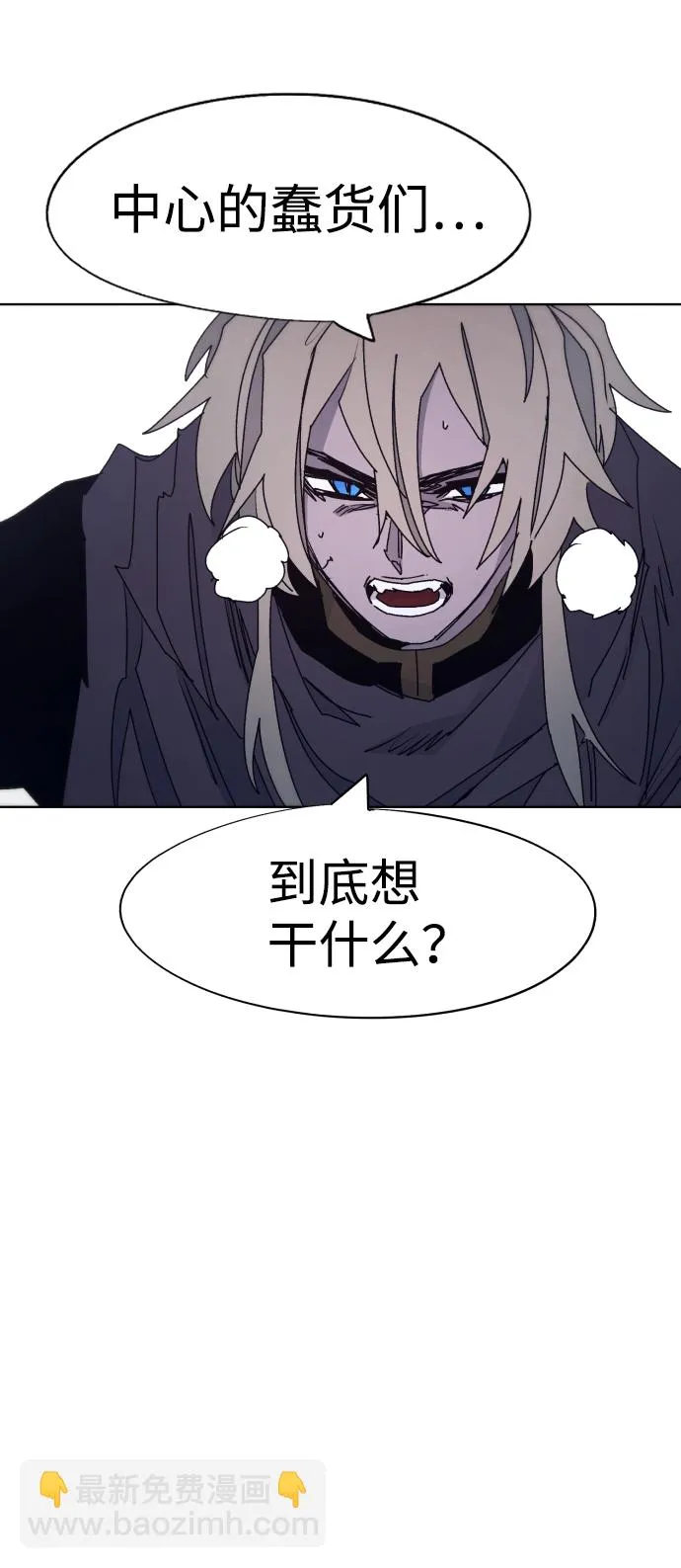 第97话 第51页