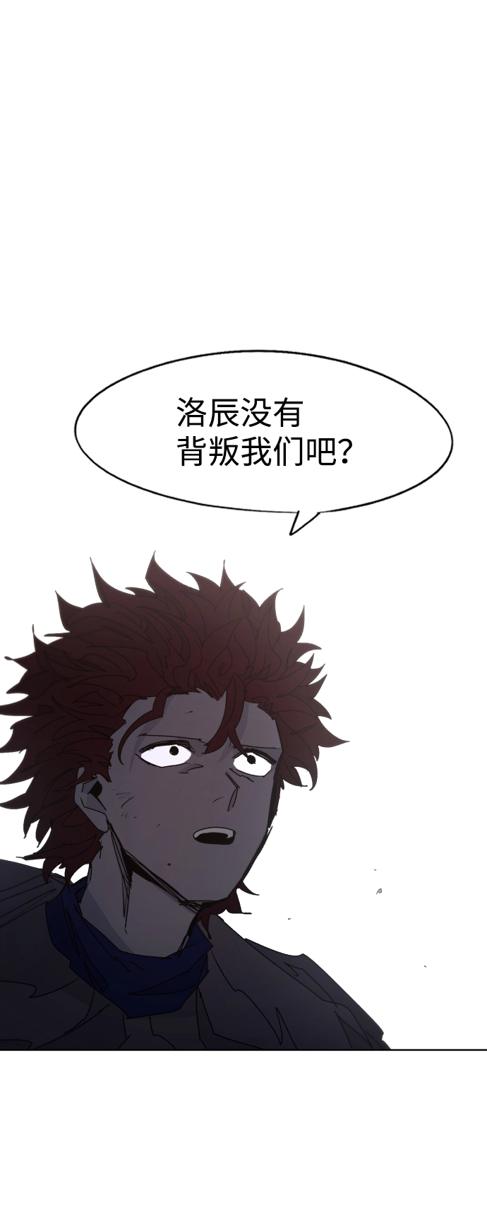 第99话 第13页