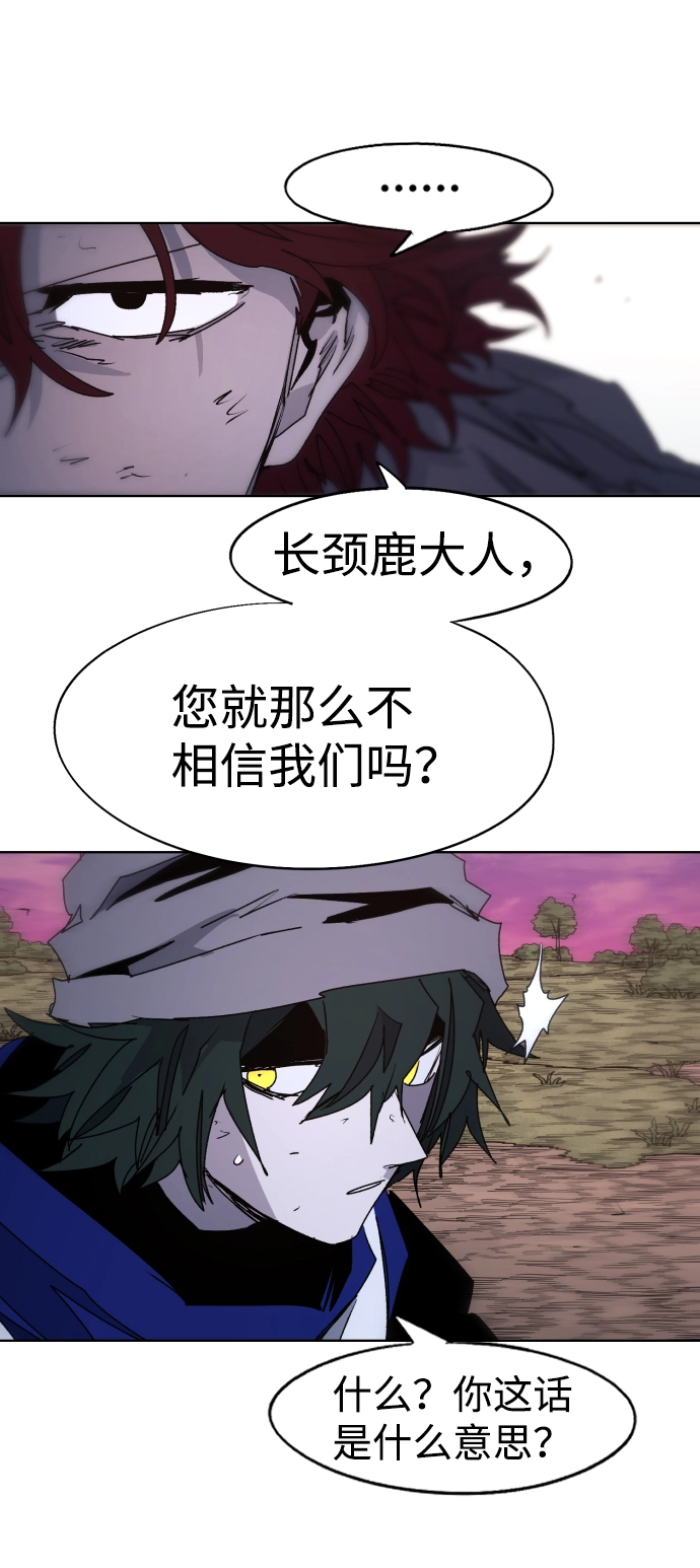 第99话 第15页
