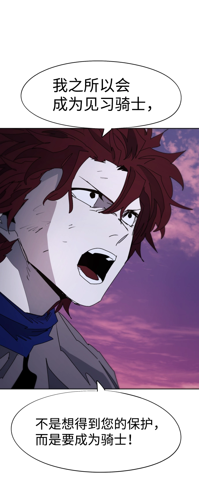 第99话 第17页