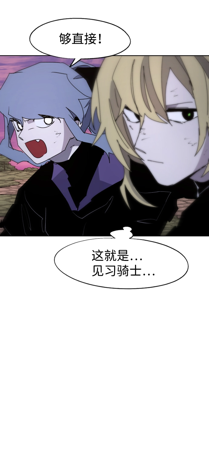 第99话 第19页