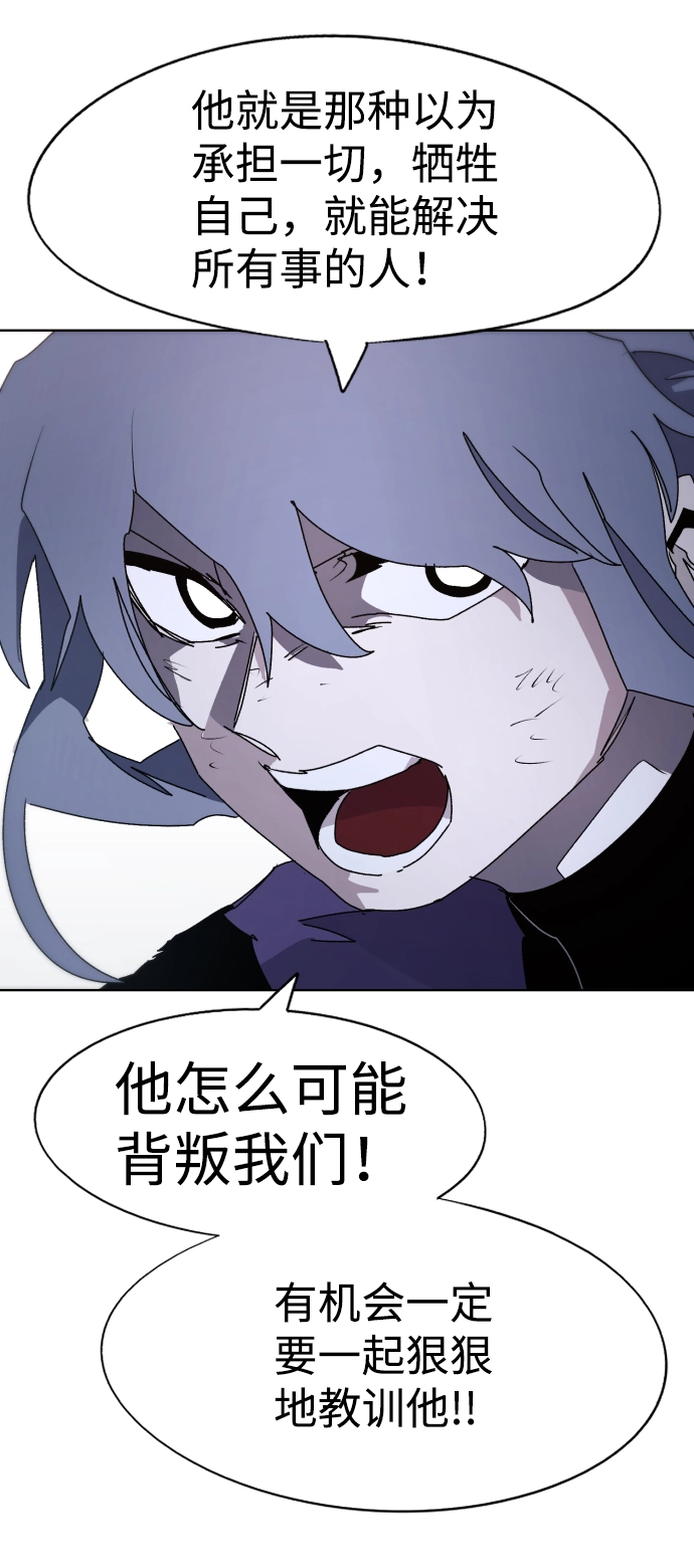 第99话 第24页