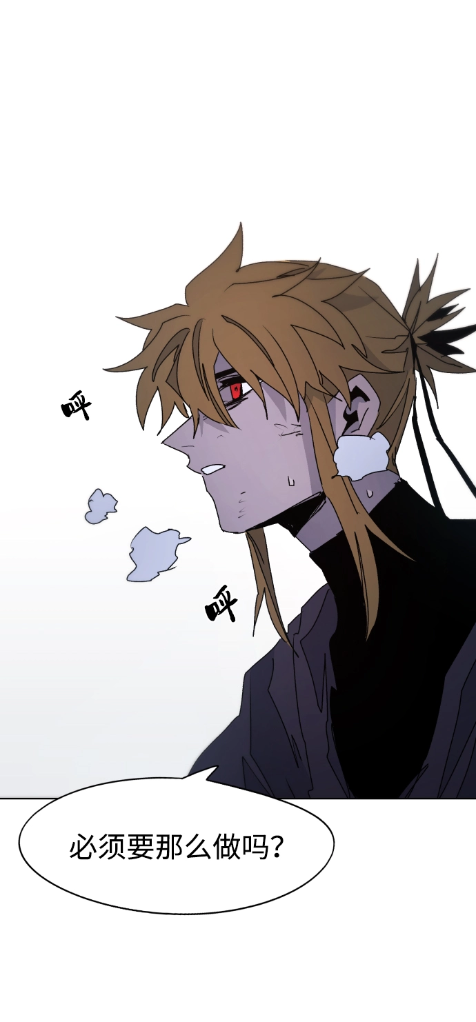 第99话 第25页