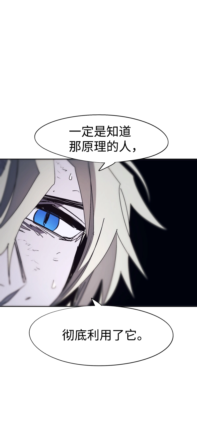第99话 第32页