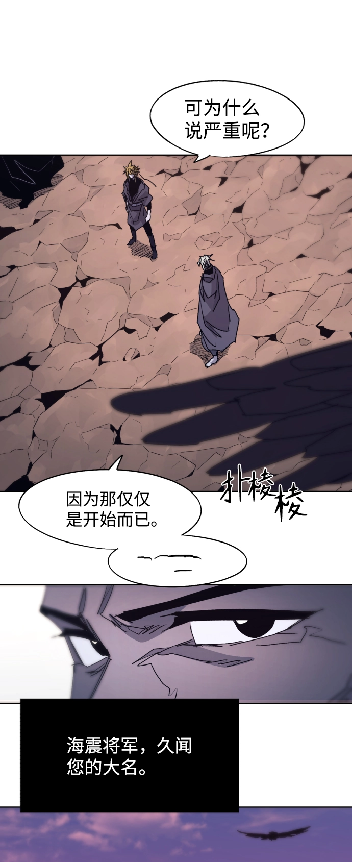 第99话 第33页