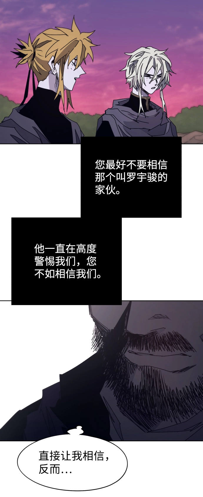 第99话 第34页