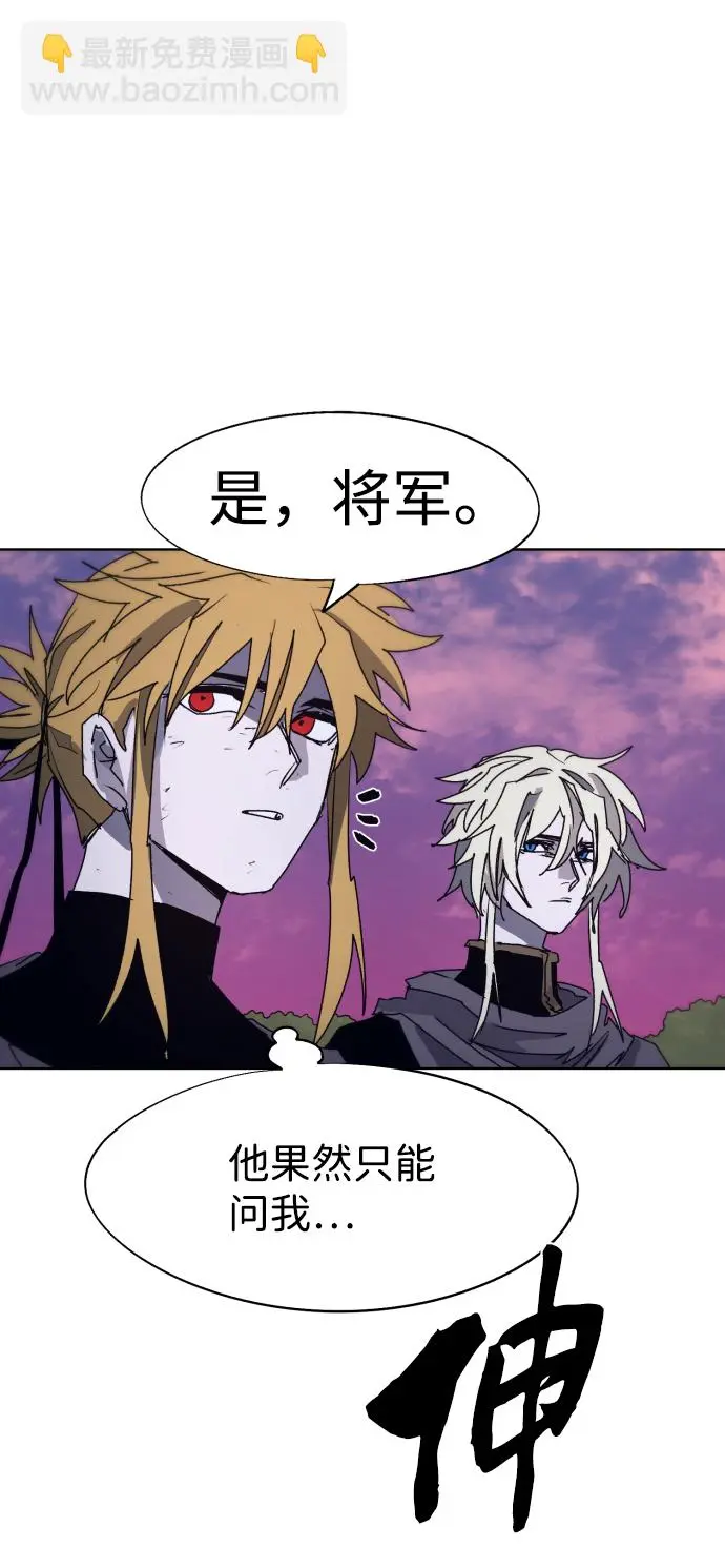 第99话 第36页