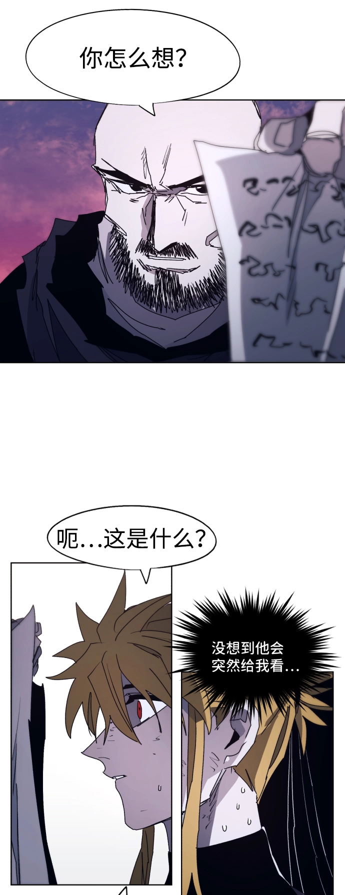 第99话 第38页