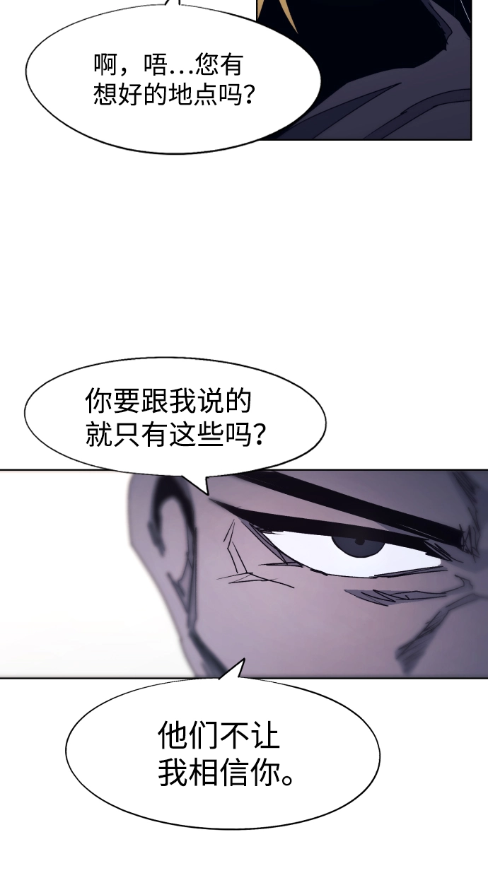 第99话 第39页