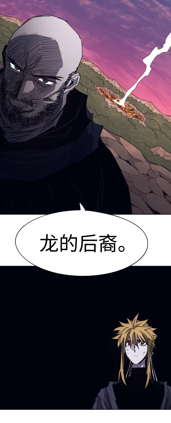 第99话 第42页