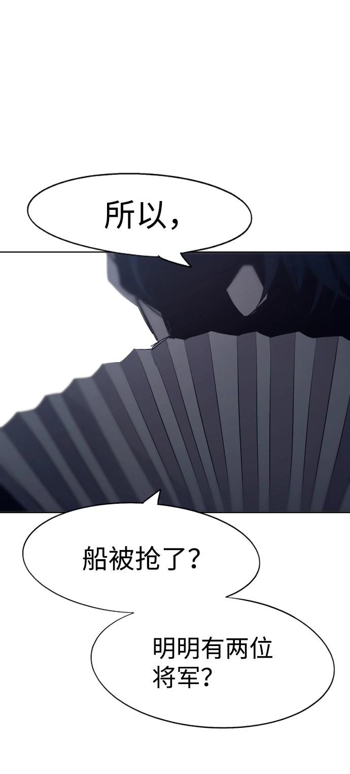 第99话 第46页