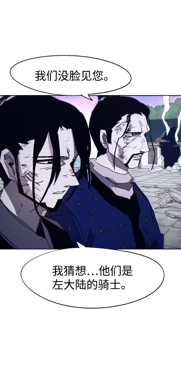 第99话 第47页