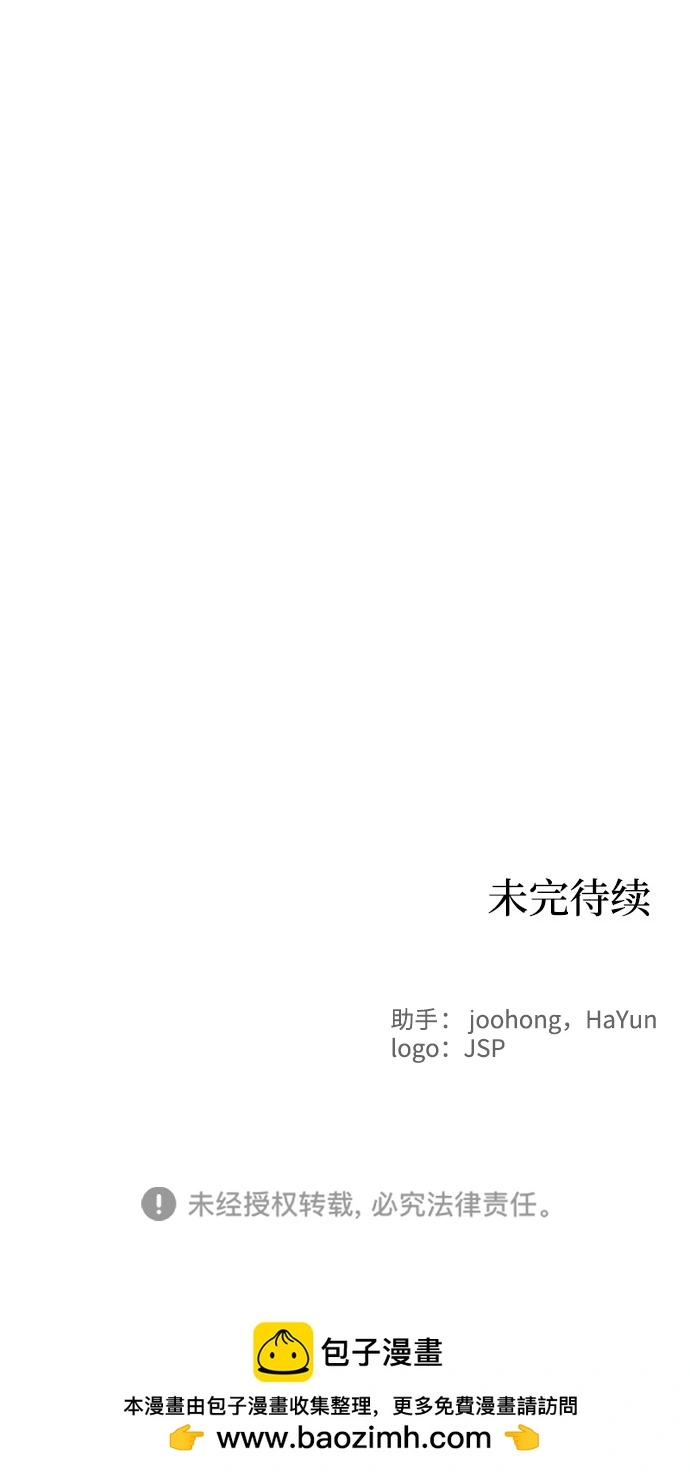 第99话 第50页